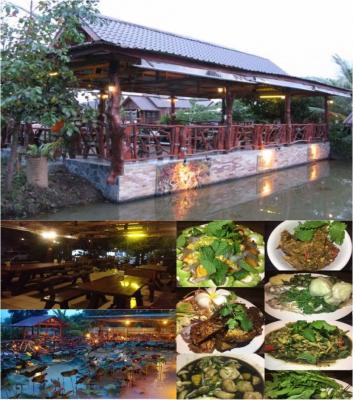 ร้านอาหารแนะนำ อ.เมือง จ.กาฬสินธุ์