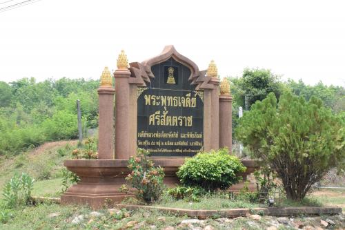 วัดเวฬุวัน